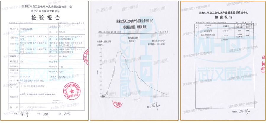 光波能量内裤供应商